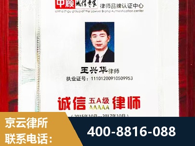 北流-婚姻房产