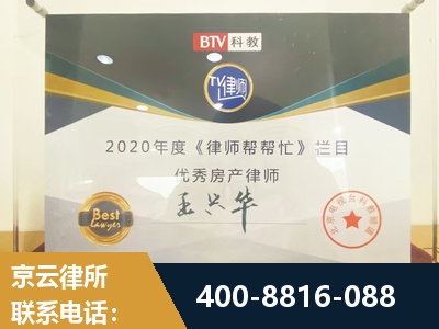 北流-房屋买卖