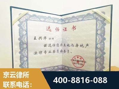 北流-遗产分割