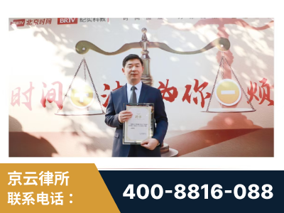 北流-王兴华主任作为首批律师入驻“时间+法”平台